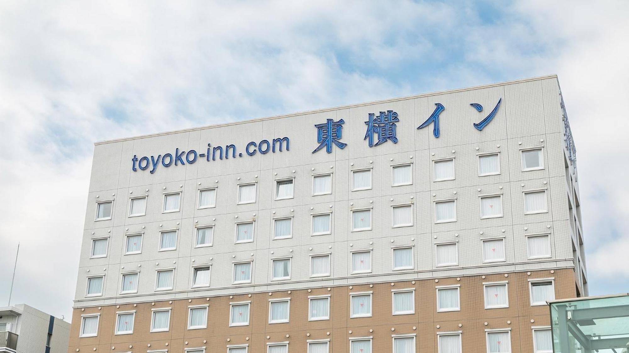 Toyoko Inn Saitama Shintoshin Ngoại thất bức ảnh