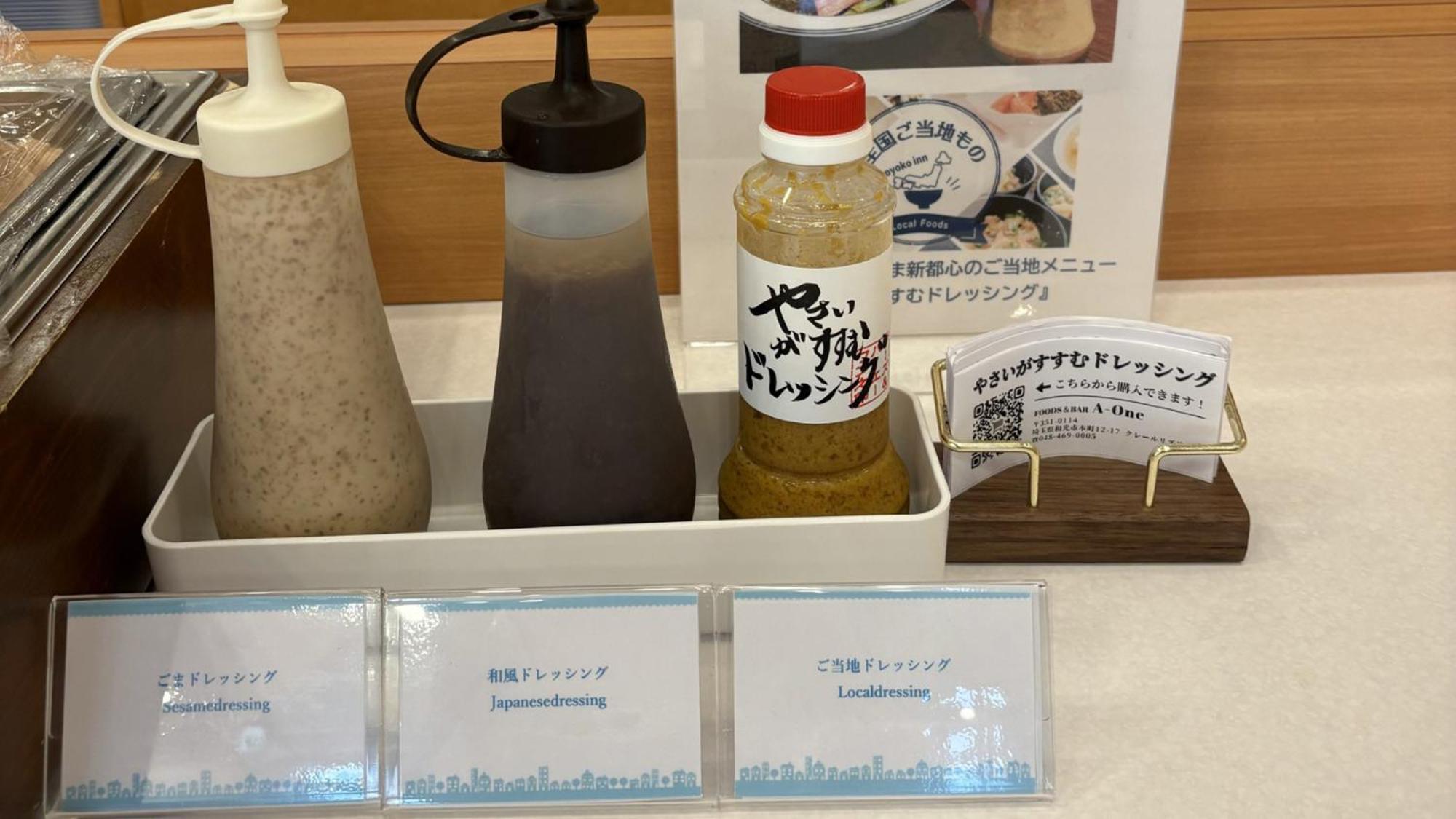 Toyoko Inn Saitama Shintoshin Ngoại thất bức ảnh